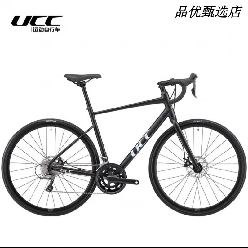 UCC24新款 索尼克1 铝架碟刹16速高入门公路自行车 澜夜黑 45 (155-163)