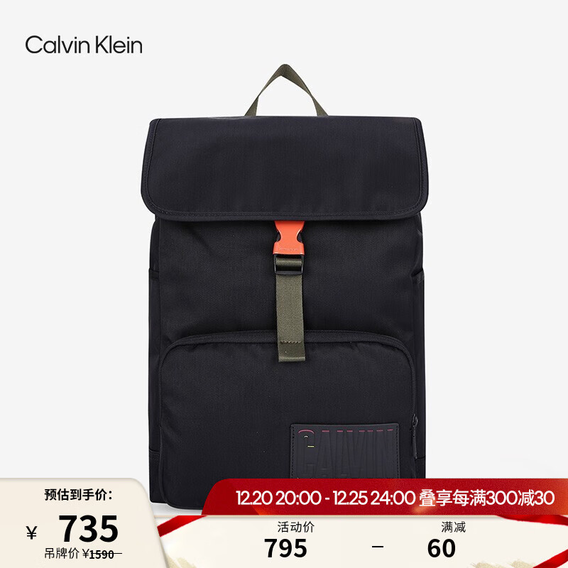 Calvin KleinCK Jeans男士翻盖时尚大容量旅行双肩包HH2180K9800 002-黑橘色 ST