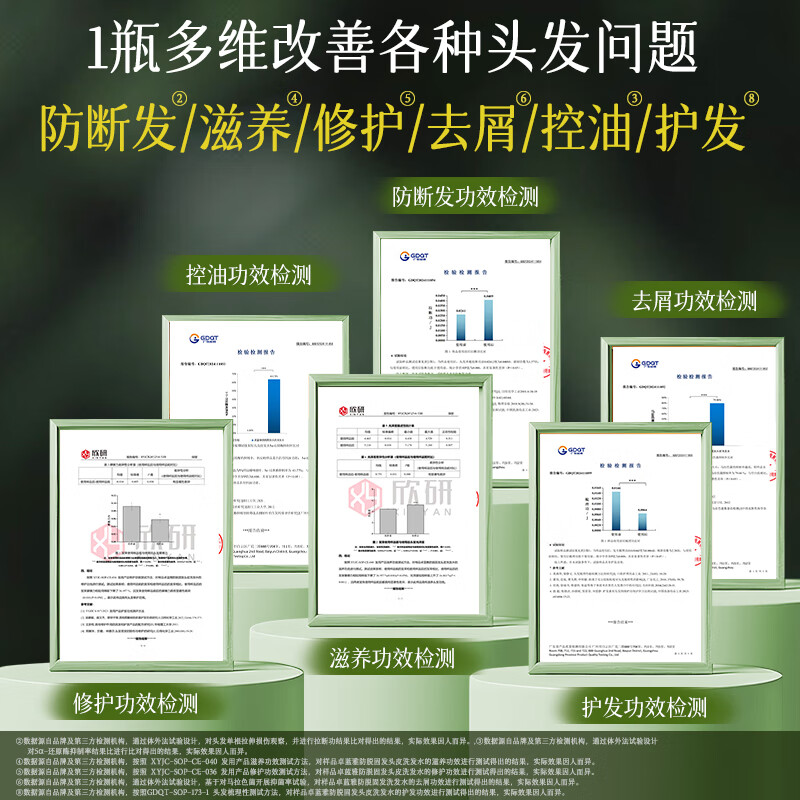 卓蓝雅(ZOOLY)生姜防脱固发洗发露控油清洁洗发水男女士通用 生姜防脱固发洗发水400ml*2