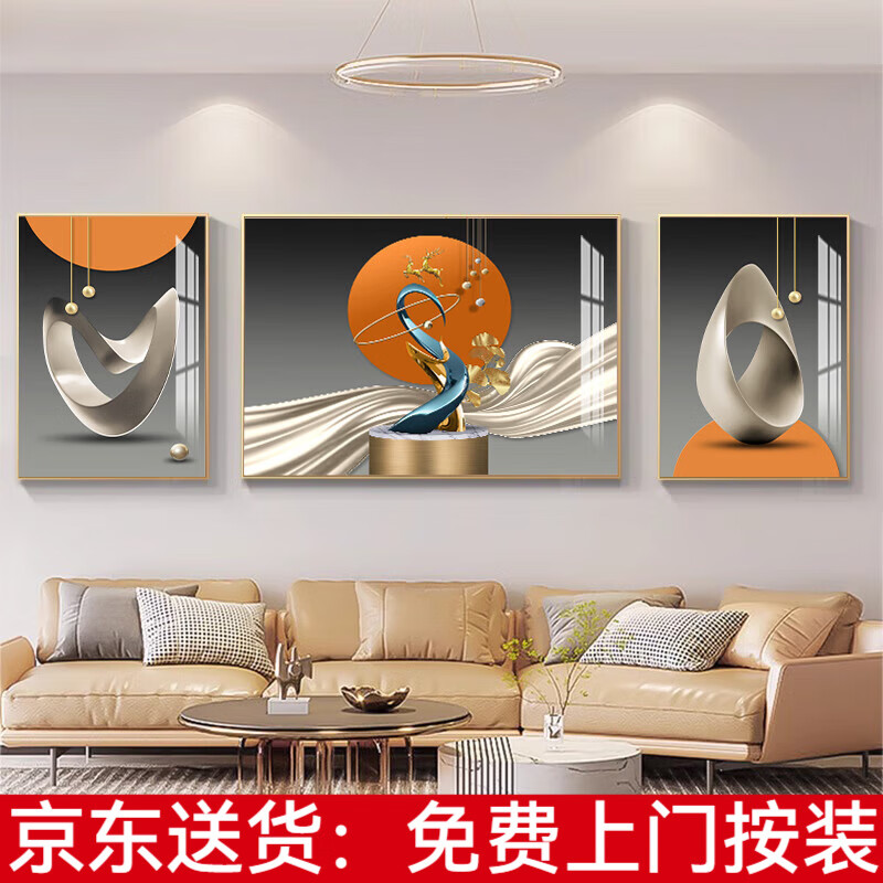 莺语轻奢新款沙发背景墙装饰画寓意好大气高档三联画现代简约客厅挂画 筑梦空间 小套(左右35X50+中70X50)亚光纹理 铝合金边框(默发金色框)