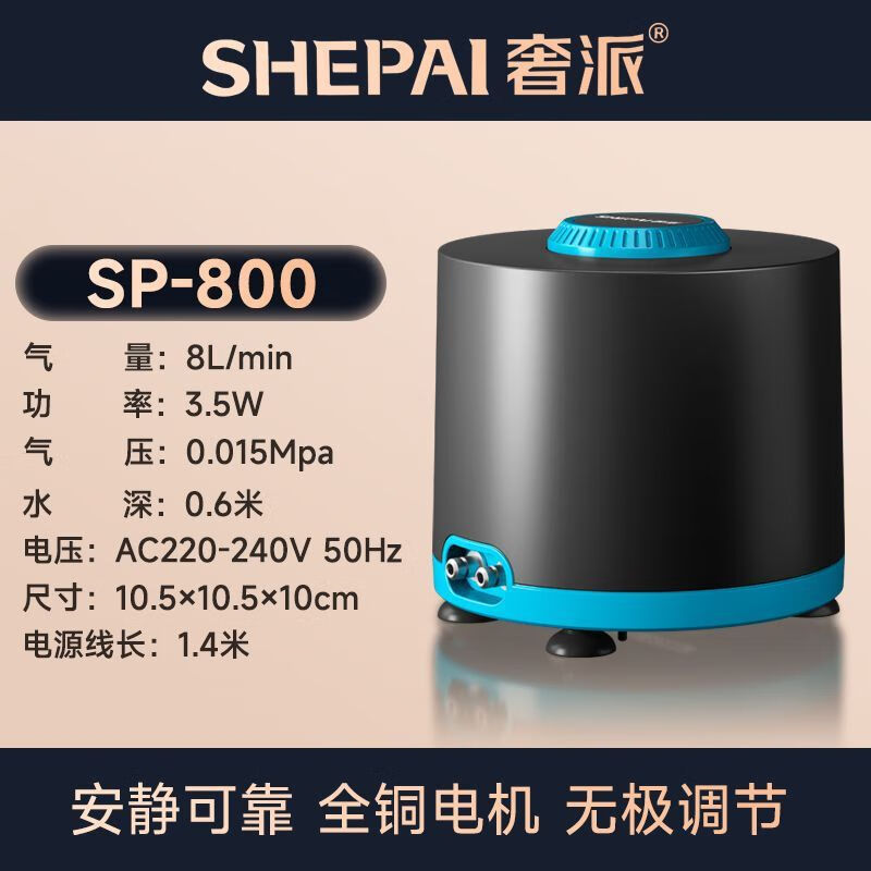 变频氧气泵无声小型家用增氧泵大气量鱼缸增氧机养鱼充氧泵 3