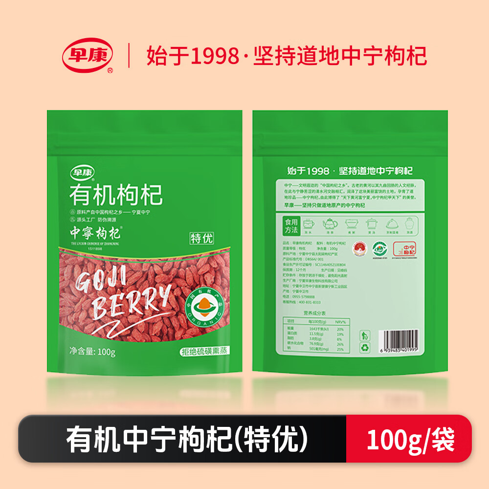 �翵25�»���Ѭ��������轴��Ƴ���ͬ���������Ŵ����4��1���α��� 100g���ż��л���轡�����ͬ���ֱ����