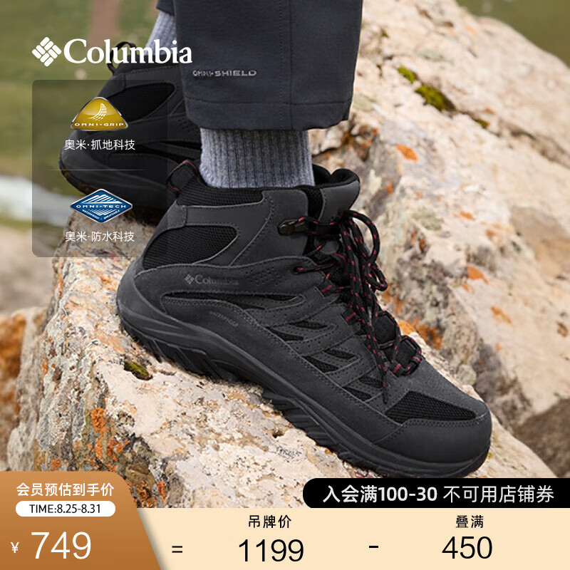 Columbia������ͬ����ױ��ǻ������ӷ�ˮץ����ĥ�а�ͽ����ɽЬBM0652 014 BM0652 �� ��ɫ 41 (26cm)��