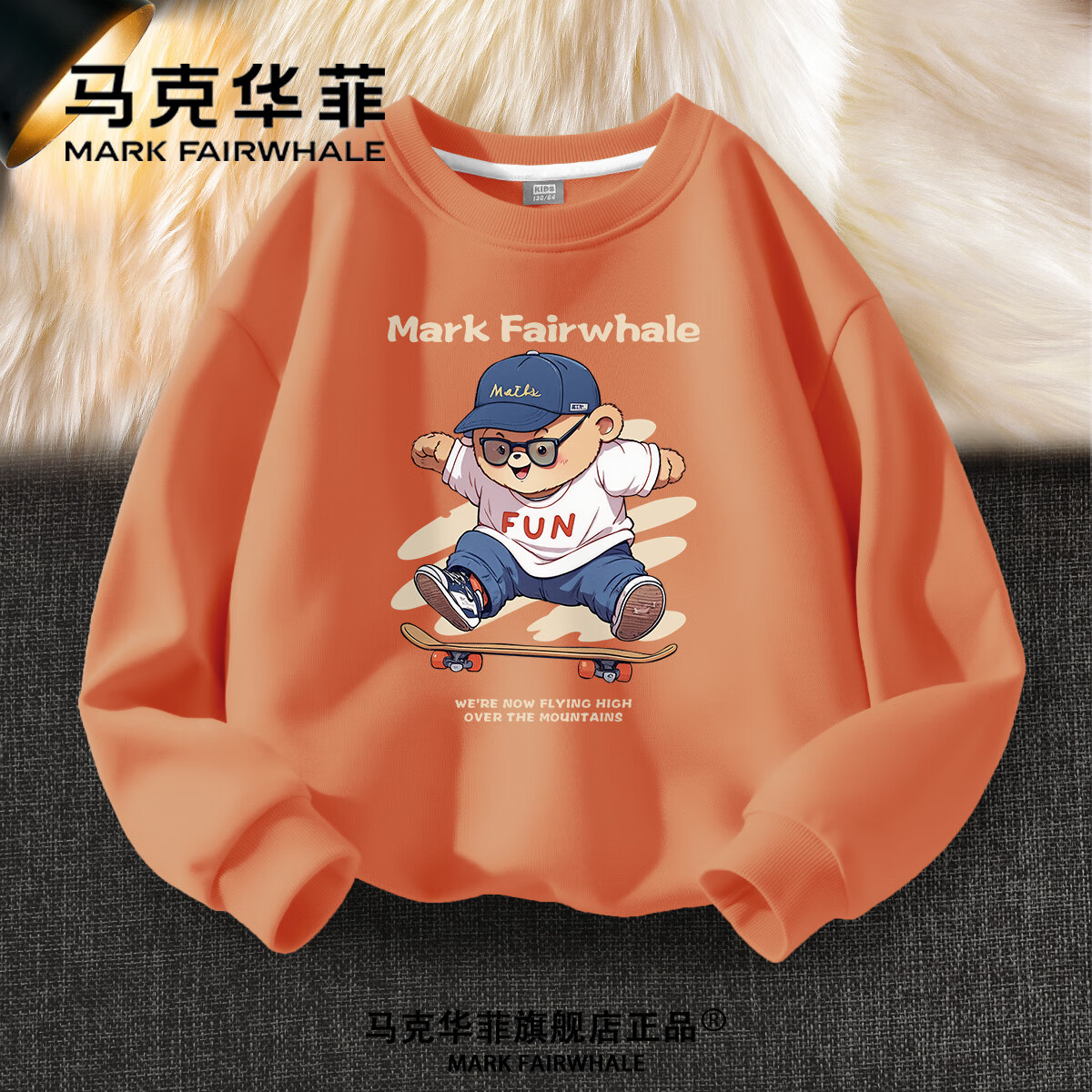 ���˻���ͯװ��ͯ���´�����д�ͯ��װ���¶�ͯ�＾�к��˶��·��� m�����ܽ��� 140