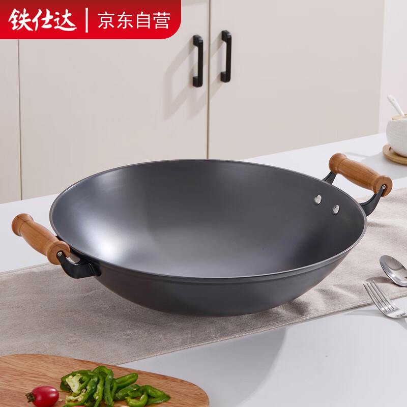 铁仕达（Telssida）双耳铁锅炒菜锅家用铸铁锅圆底炒锅无涂层老式生铁大号炒锅40cm