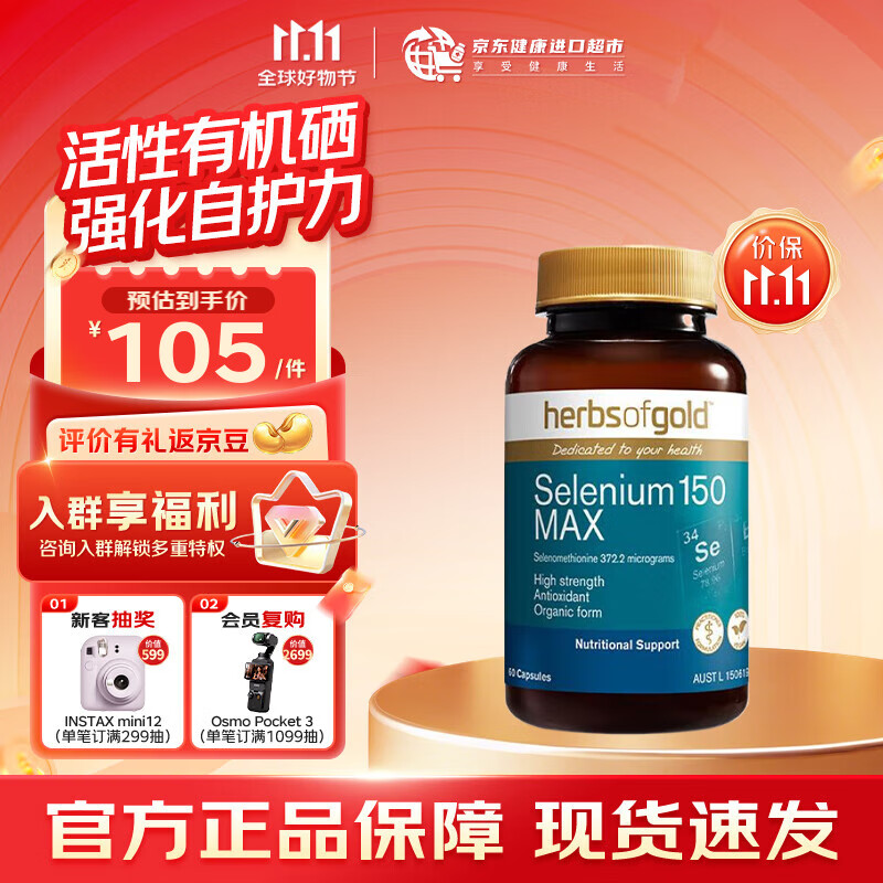 herbs of goldƬhpvǿһԪлƬ״ٺǽĸ ǿߡл*60