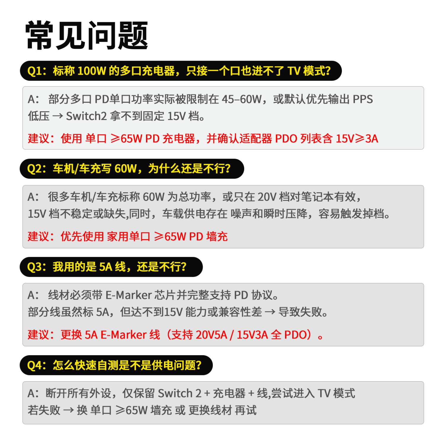 GUERMOKswitch2投屏器CtoC投屏拓展坞手机typec转typec线连接便携屏显示器AR眼镜8K高清视频ns2代便携底座 新款升级银色【Switch2】4K五合一投屏拓展坞