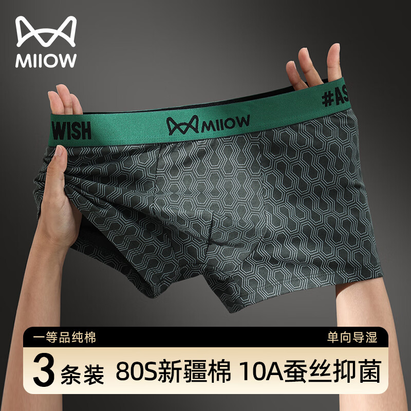 ڲèʿڿ㴿˶͸ƽǿͷ10AڵĽǿ ɫ++ɫ 3 3XL 140-160 39.9Ԫ