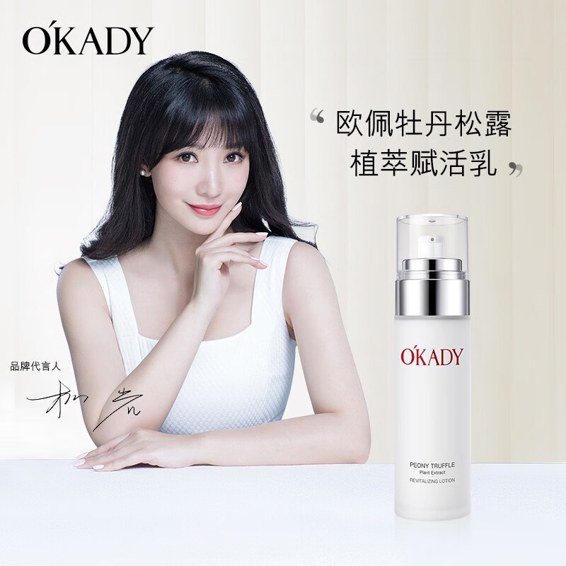 idong护肤品套装牡丹松露六件套补水保湿身体护理 六件套+面膜+口红+气垫+手提礼袋 idong护肤品套装牡丹松露六件套补水保湿身体护理 六件套+面膜+口红+气垫+手提礼袋