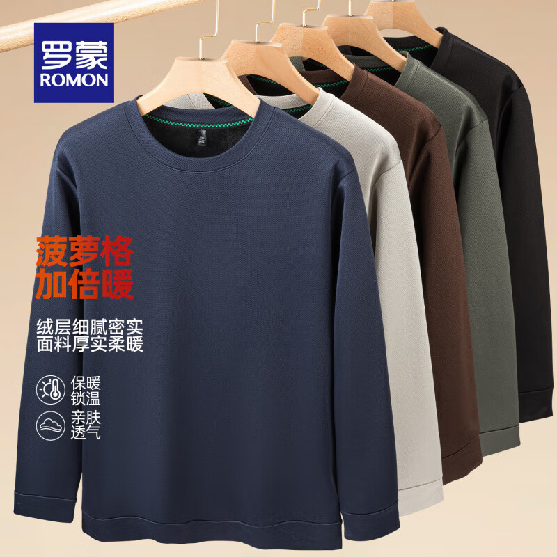 ���ɣ�ROMON��ѩ���Բ�������֯�����ë�£���о�޳��㣫ײɫ���쳤��polo�������£���ѡ������ ��34.9Ԫ/������ѡ��������69.8Ԫ��