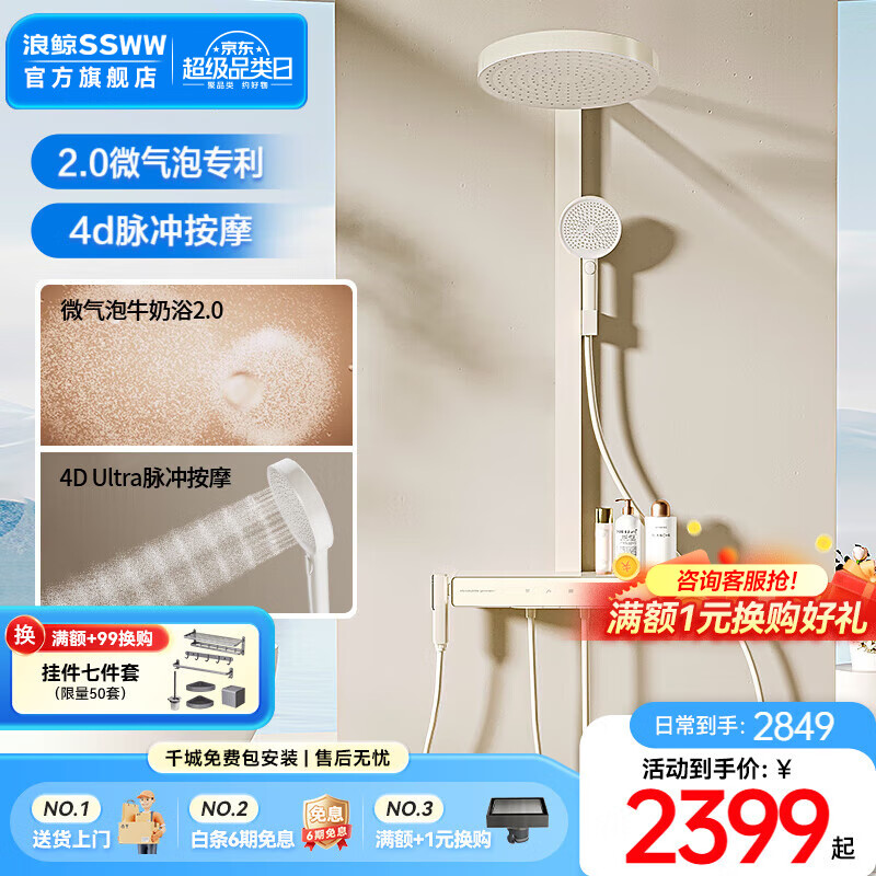 ˾SSWWϵԡװ ΢ԡٰ ΢ݴƽ̨|̰012