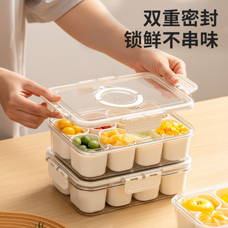 禧天龙分格保鲜盒户外野餐保鲜水果收纳盒可手提便携式密封盒 八分格【带手提】