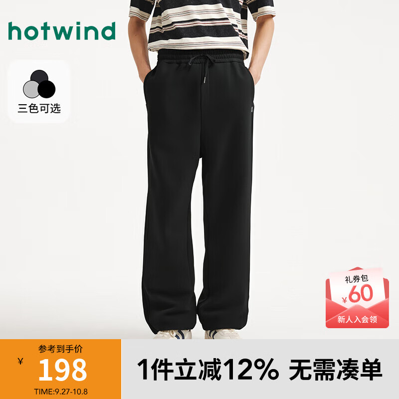 热风男士卫裤2025年秋季新款休闲直筒宽松卫裤户外通勤束脚休闲裤 01黑色 XL