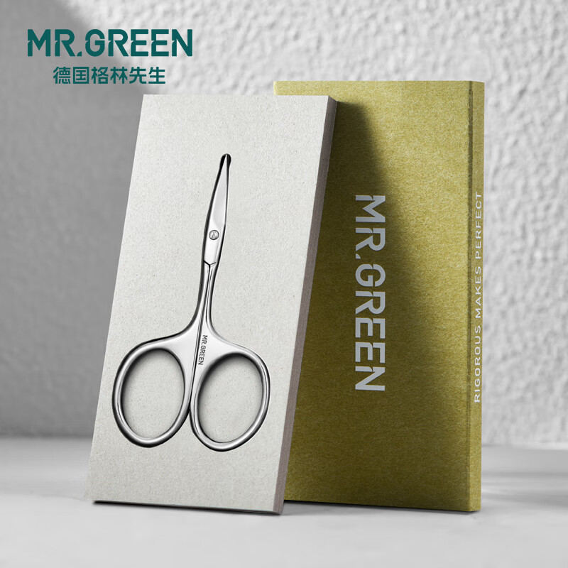 MR.GREEN德國(guó)修眉毛剪刀1把 進(jìn)口不銹鋼女士化妝剪美容工具小眉剪 盒裝Mr-2001