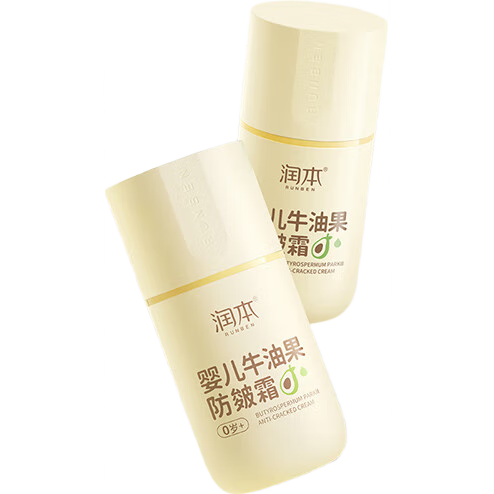 润本（RUNBEN）牛油果防皴裂面霜儿童秋冬宝宝滋润补水保湿乳婴儿擦脸防冻润肤霜 儿童款 50g 2瓶 【多娃家庭】