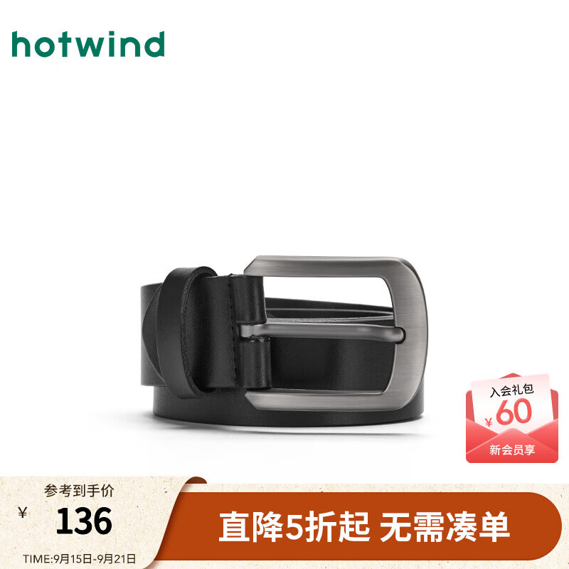 热风【商场同款】2025年秋季新款男士简约素面休闲原皮针扣皮带男腰带 01黑色 120cm