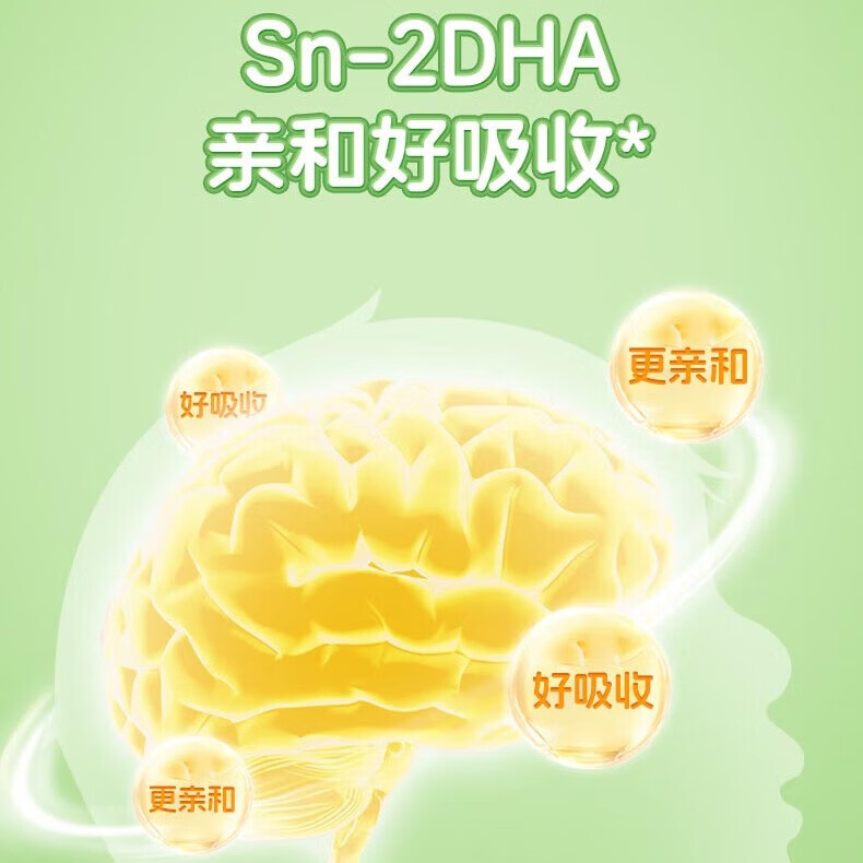 君宝康DHA植物藻油 高含量DHA 婴幼儿儿童宝宝孕妇dha 63粒/盒 【实惠套组】 63粒*3盒 加赠1盒，实发252粒