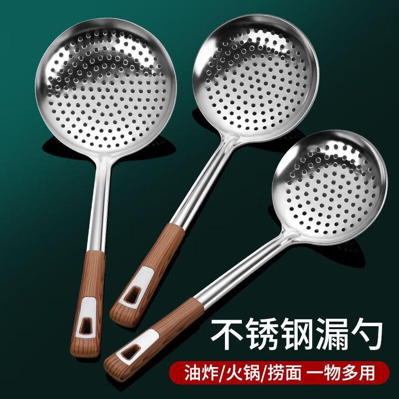 厨房不锈钢漏勺加厚防烫捞篱家用油炸捞勺饺子捞面 富贵防烫手柄【14#厘米】加厚中号