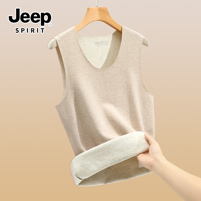 JEEP SPIRIT吉普男士加绒背心冬季保暖亲肤蚕丝羊绒打底衫7A级抑菌男装羊毛衫