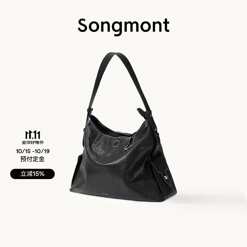 Songmont【李娜同款】山下有松循迹系列hobo包植鞣牛皮斜挎软包 烟墨黑 中号 白钢五金 现货