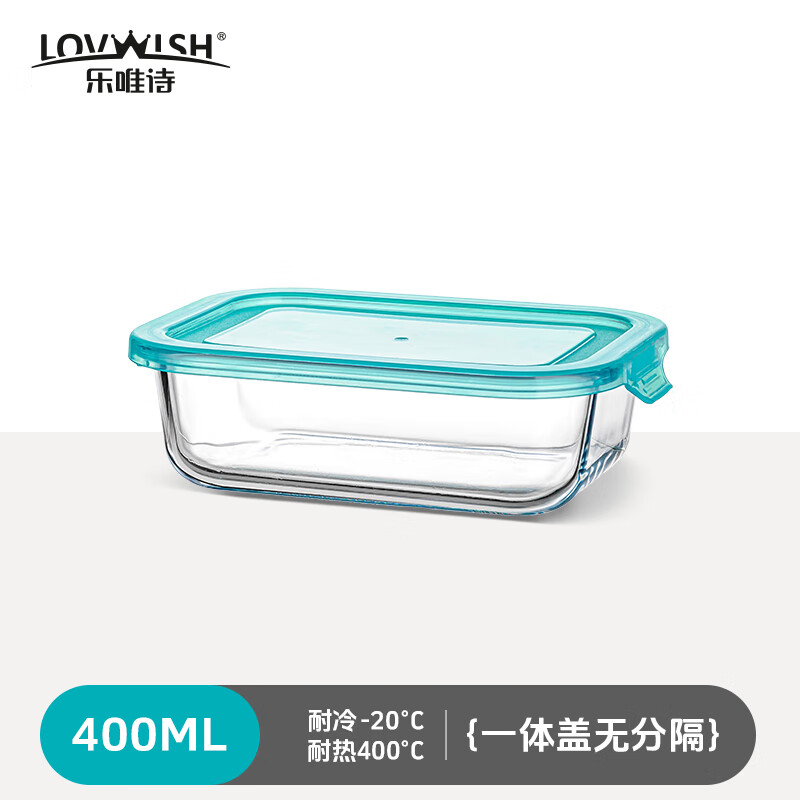 LOVWISH高硼玻璃保鲜碗可微波加热专用碗上班族燕麦碗水果沙拉碗带盖饭盒 乐透保鲜盒【可微波】小号400ml*1