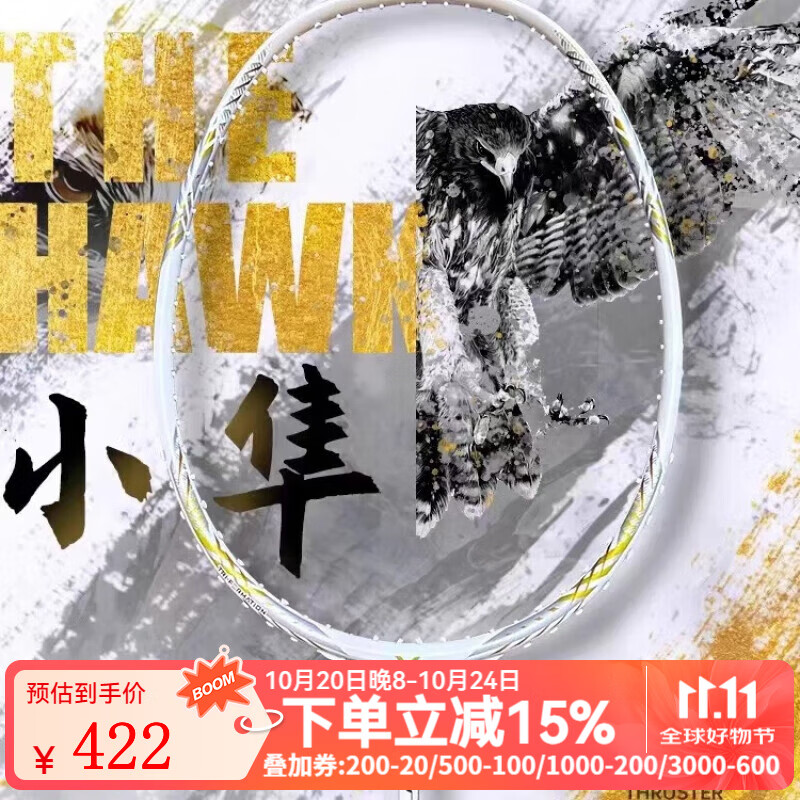 ���˶ࣨVICTOR��ʤ����ë����С��victor�׽�С�ڽ�����ӥȫ̼�ص��Ĵ�С��նtk30 TK-HAWK A ���� 4U С����