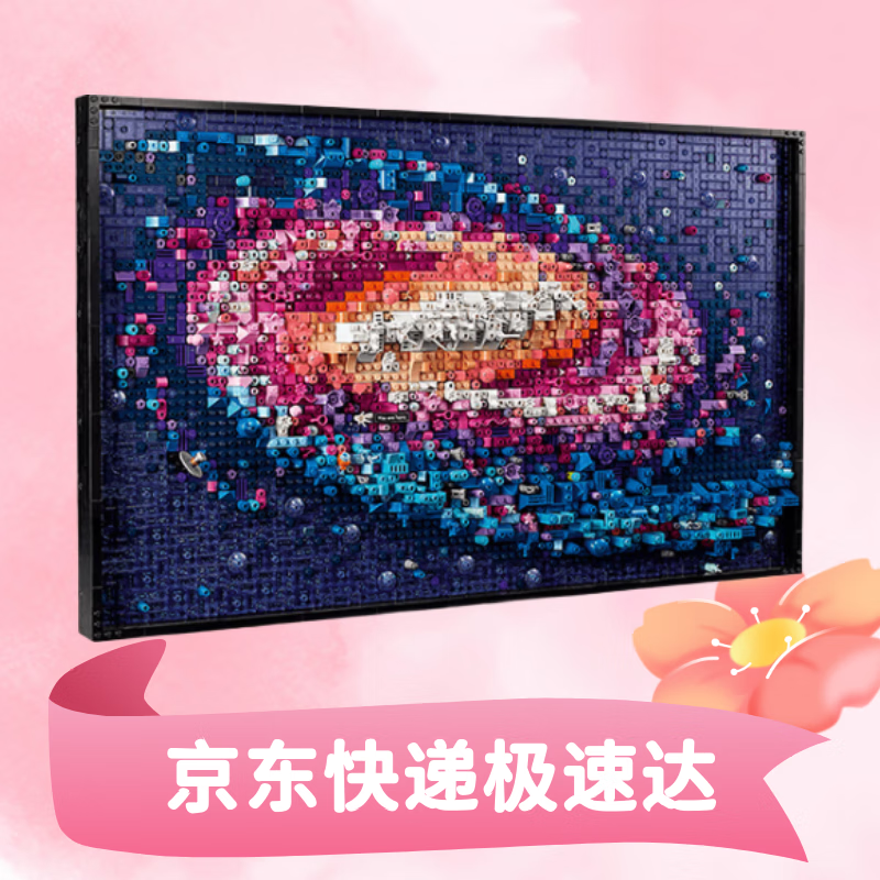 ָLEGOϵϵ31212ľŮҾװ 949Ԫ