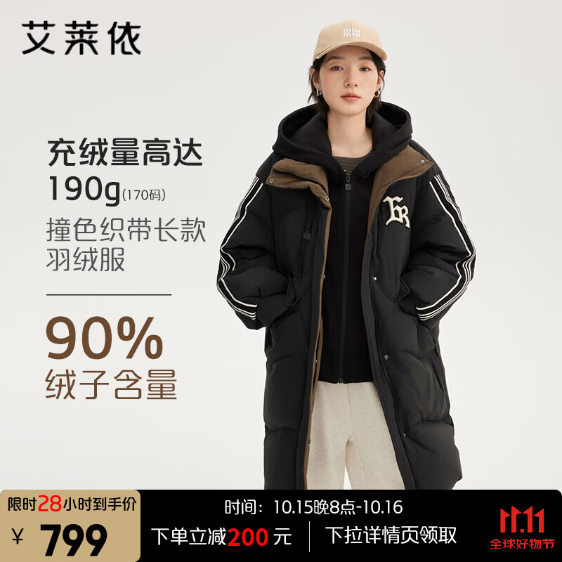 艾莱依（ERAL）羽绒服女士撞色织带长款羽绒服美式假两件大衣街头运动风鸭绒外套 炭黑 M 160【建议110-130斤】