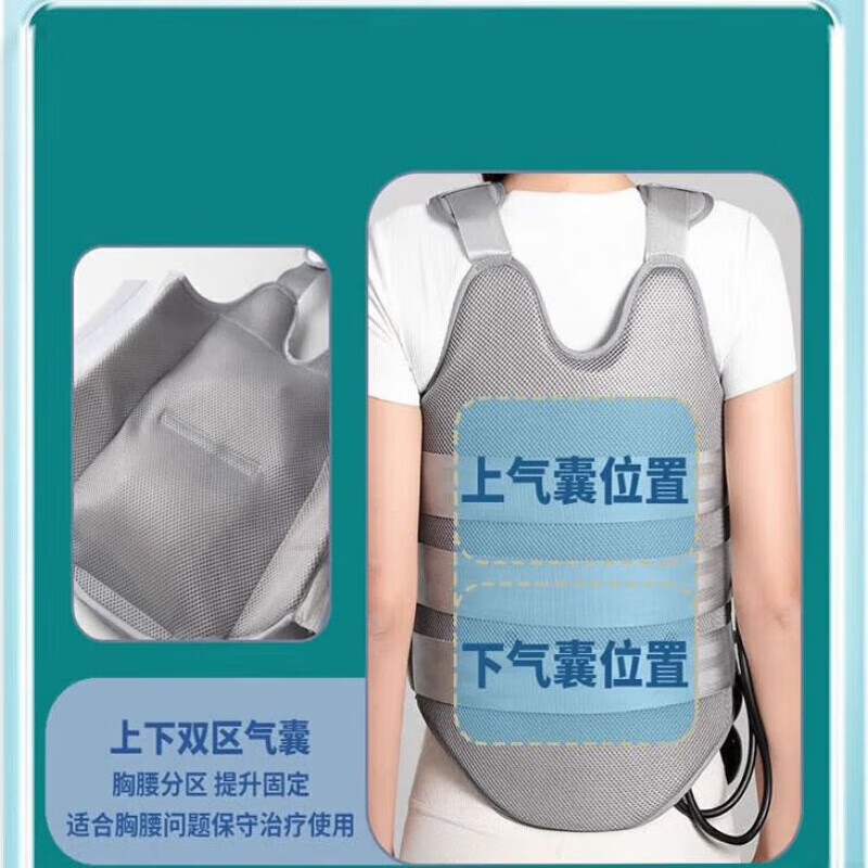 通用胸腰椎固定支具腰部压缩性术后医用胸椎固定器护腰护具男女款 亲肤(无气囊) S
