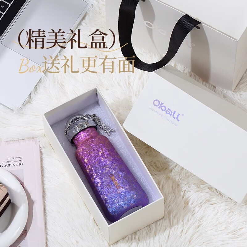Oball口袋钛杯内外纯钛保温杯高颜值送女朋友老婆七夕情人节生日礼物 潮酷渐变紫【礼盒包装】 300ml