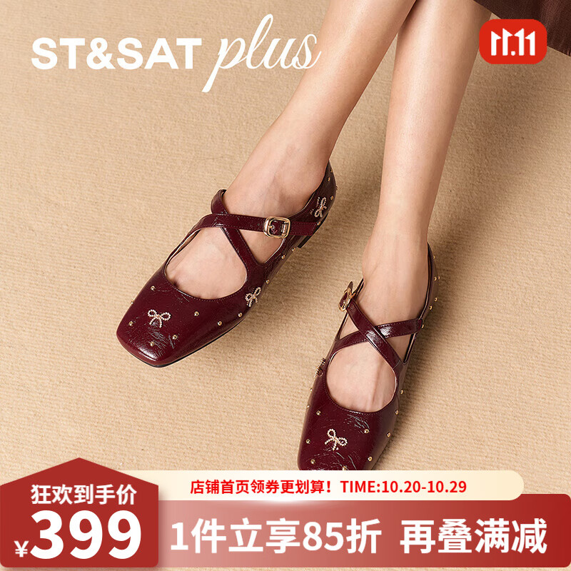 星期六玛丽珍鞋2025休闲外穿甜美配搭连衣裙扣带式女鞋SSD3111101 深红色 36