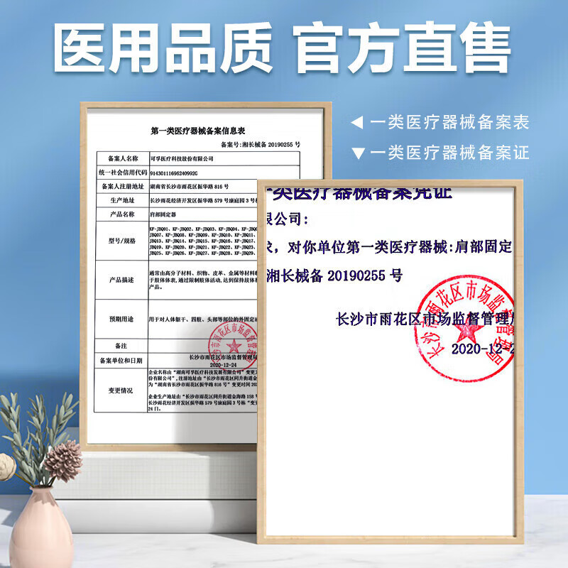 通用护肩膀保护套 医用保暖颈椎坎肩睡觉肩膀披肩夏季薄款月子空调房 医用级护肩】弹力带固定 空调房防风保暖 S