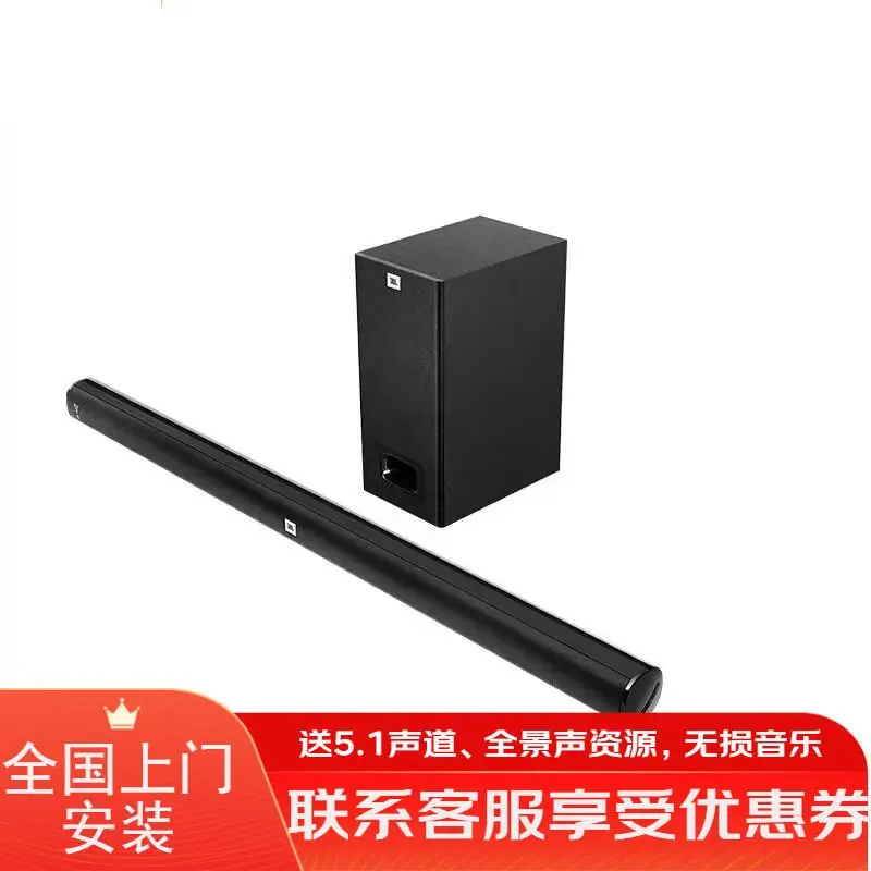 JBL SB510/550/580/bar300/bar500/bar800/bar1000/bar1300MK2������������õ�������ű�ȫ���� ������������J200