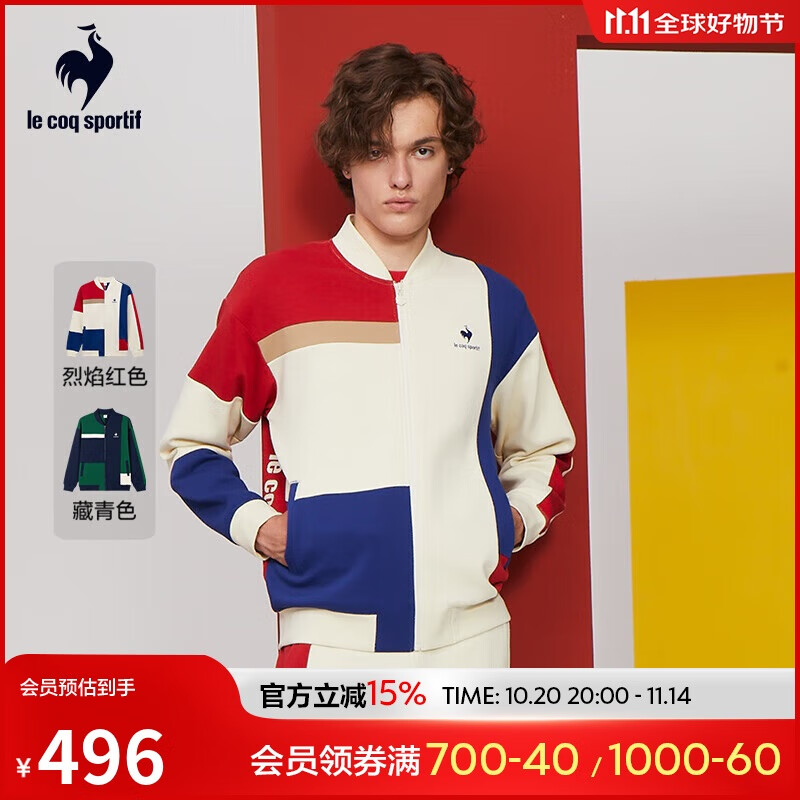 乐卡克法国公鸡25年秋季新款男士撞色时尚休闲立领开衫外套