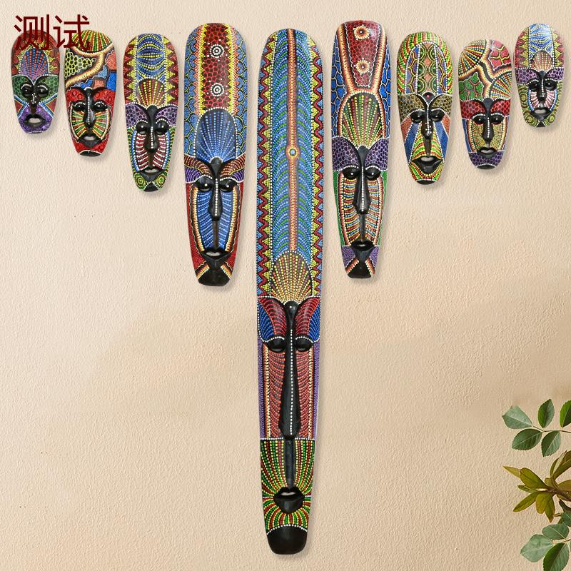 无品牌泰国实木手工点彩面具非洲图腾装饰脸谱酒吧会所客厅墙上壁挂