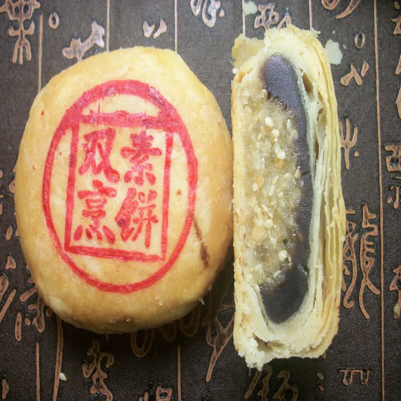 潮汕色新潮中秋月饼潮州黑绿豆沙中秋礼盒泡扑糕点潮汕月饼 礼盒乌