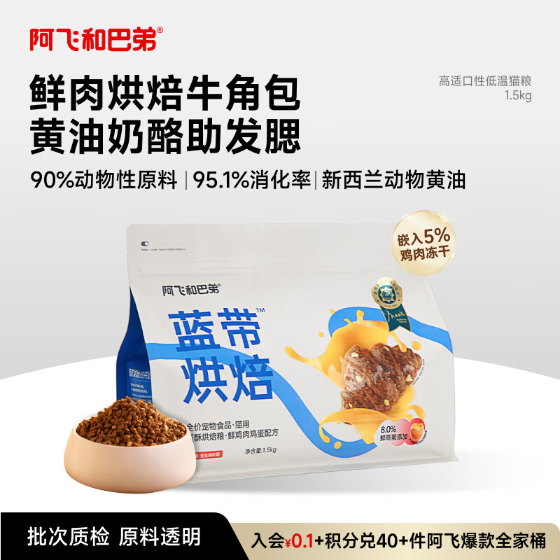 ���ɺͰ͵��������º決è������èͨ���޹�è��1.5kg 62.4Ԫ