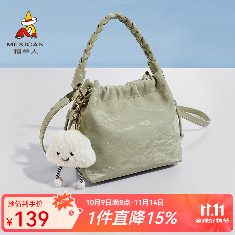 稻草人包包女包2025新款时尚云朵水桶包简约百搭通勤斜生日礼物送女生 浅绿