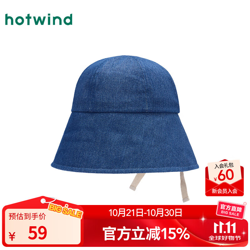 热风【商场同款】女士帽子牛仔盆帽2025年秋新款复古系带时尚文艺帽 06兰色 F