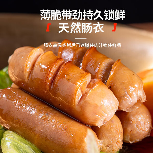 万安丰食即食黑肉肠纯肉香肠休闲零食抗饿火腿肠 【经典装】竹笋*2+黑椒*1