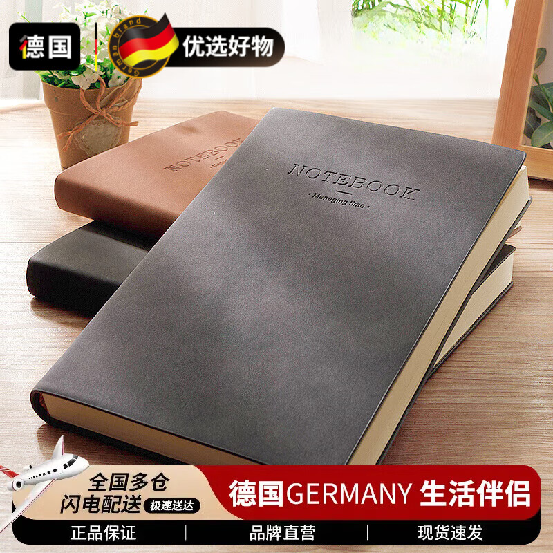DEATKN德国2025年新款加厚a5笔记本大学生考研日记本b5羊巴皮面记事本工作会议记录本2025年a4笔记本子办 A4黑色-横线