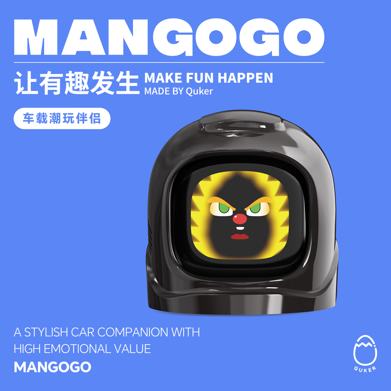 MANGOGO【车载机器人MANGOGO】电子潮玩伴侣 驾驶陪伴宠物男士中控摆件 曜石黑套装【主机+外壳】