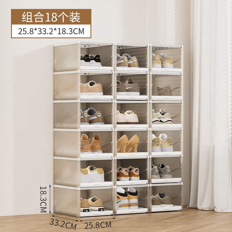 HAIXIN運(yùn)動(dòng)鞋收納盒透明抗氧化流行Aj展示鞋墻塑料折疊鞋柜新型抽屜式鞋 灰色透明款_18祇裝高透面板_抽屜設(shè)計(jì)_簡 1*1*1cm