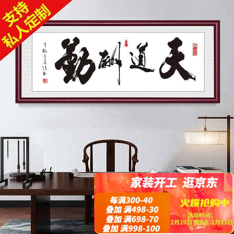 装饰字画历史价格查询工具|装饰字画价格历史