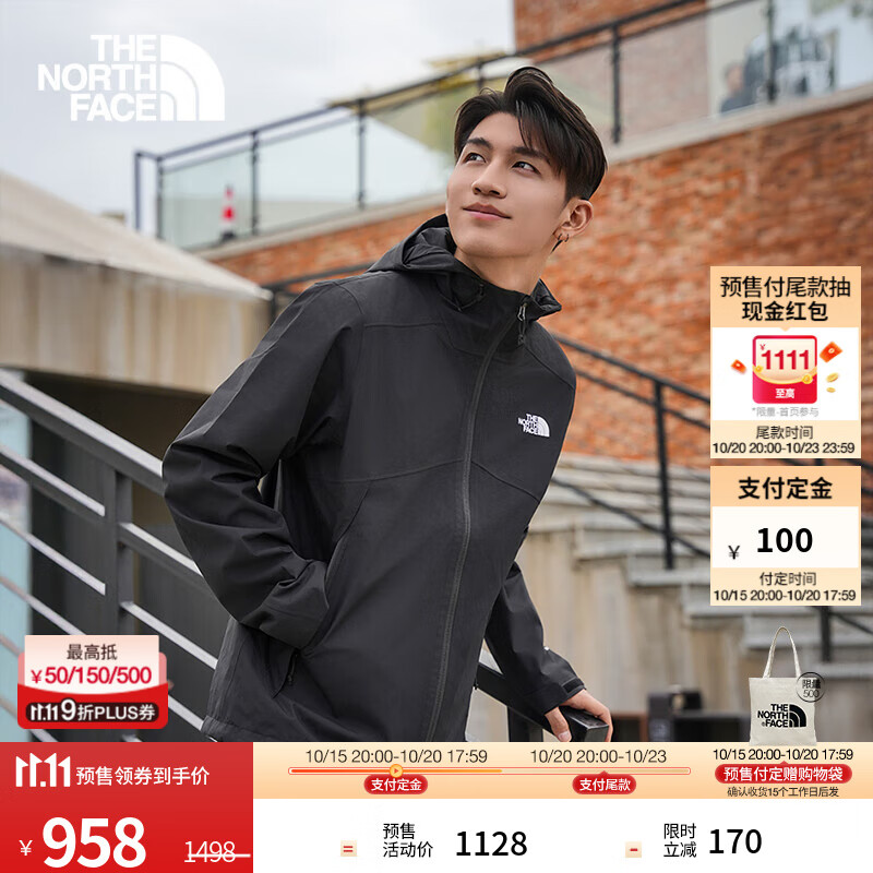 北面（The North Face）硬壳冲锋衣男MTN外套Dryvent防水防风舒适保暖25秋冬新品预|8GQ6 4H0/宇宙黑 XL /180