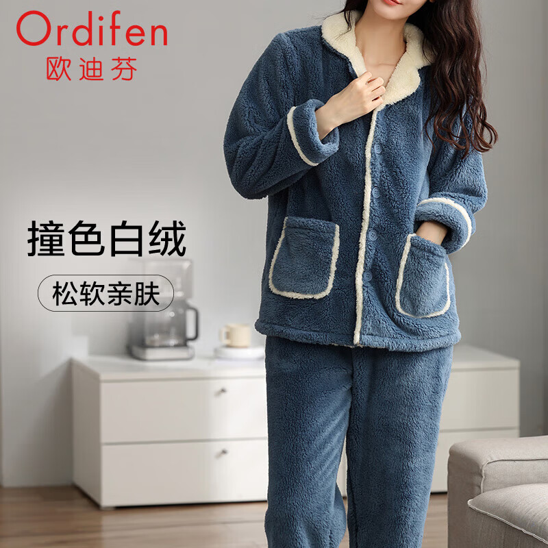 欧迪芬(Ordifen)秋冬家居服服女长毛绒可外穿女士家居服套装PH3715Q 蓝色 L (165/95)