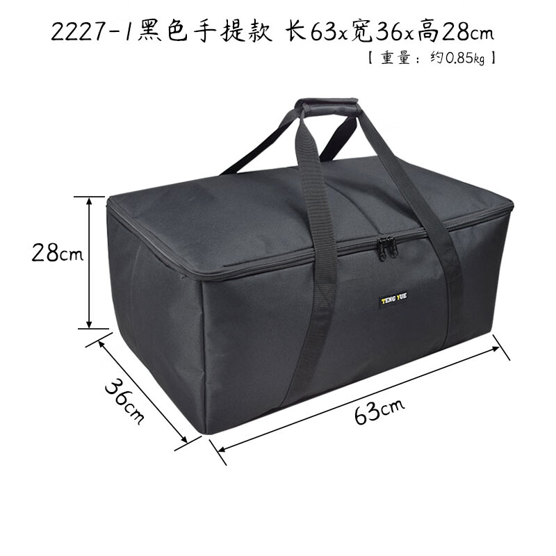 T.YUE旅行装备2227车底检查镜手提包车顶集装箱凸面反光镜袋定制订做  2227-1黑色手提款 长63x宽36x高28cm