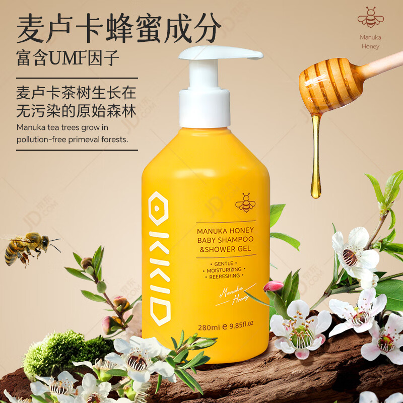 澳可奇OKKID儿童洗发沐浴二合一婴儿洗发水沐浴露宝宝洗护沐浴乳二合一 【澳洲原装进口】麦卢卡蜂蜜婴儿洗发沐浴二合一280ml