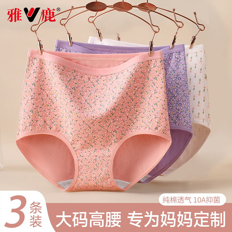 ���ڲ�������¹�����ڿ�Ů����10A���־������������˼ӷʼӴ������Ƕ̿���3��L 35.9Ԫ