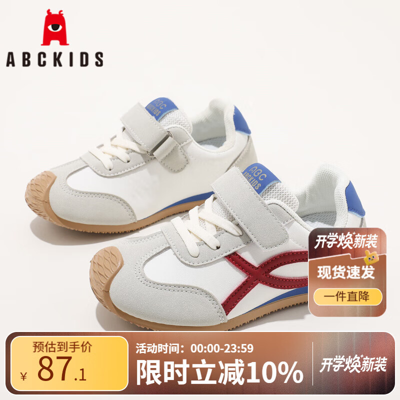 ABC KIDSͯЬ��ͯײɫ�˶�Ь2025�＾�¿�͸����Ůͯ����Ьѧ���ܲ�Ь ���Һ� 26 �ڳ�Լ16.8cm